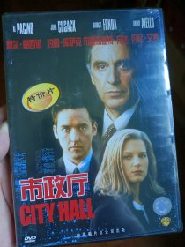 DVD市政厅（档案风暴）1996美国经典老电影 剧情悬疑惊悚犯罪 哈诺德贝克执导 阿尔帕西诺（教父疤面煞星热天午后闻香识女人）约翰库萨克（空中监狱致命ID）布里吉特芳达 华纳正版盒装 全新未拆封