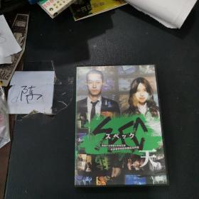 剧场版:天 日版DVD