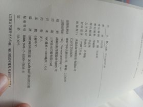 野心优雅：任志强回忆录（签名本） 保真