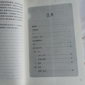 全面展现世界文学名著精粹：名人传