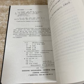 图灵程序设计丛书:Python基础教程