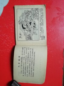 万兽之王