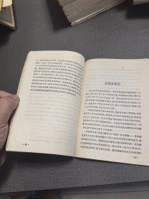（ntxq）历史人物传之黄巢1963年版。