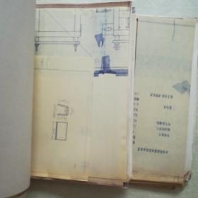 A型机车电路图及部分图(1973年，原袋装。祥见图片)