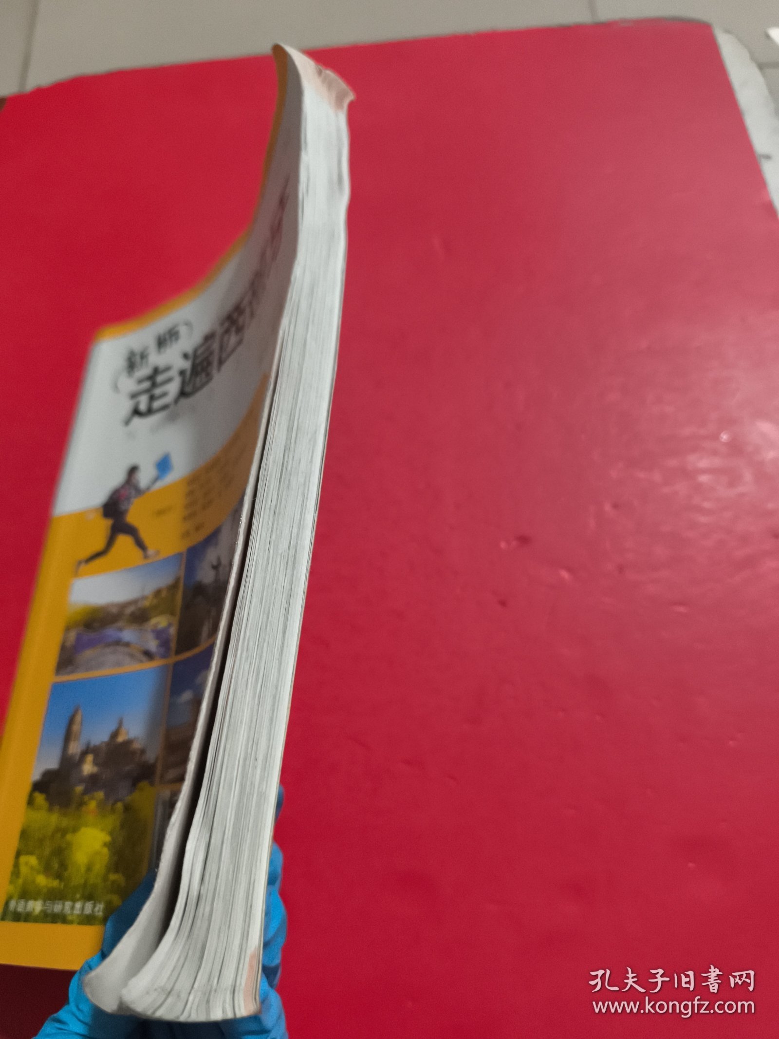 新版走遍西班牙(1)(学生用书) 内有笔迹划线 有点水印