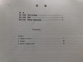 贝多芬第二钢琴协奏曲