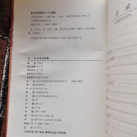 开国将军故事丛书：许光达故事