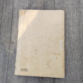 美洲豹第十三號