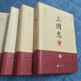 三国志（精注全译）（精装共4册）