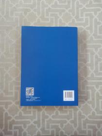 企业会计准则详解与实务2021版条文解读实务应用案例讲解