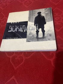 平面设计师之设计历程：奥村靫正