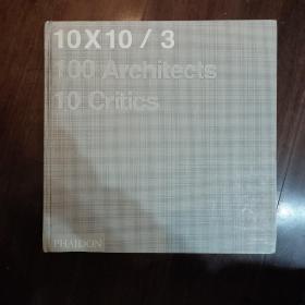 10x10 3 architects 10critics