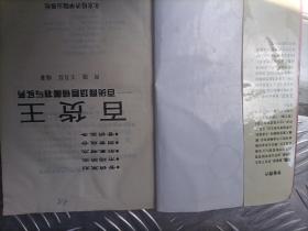 百货王:百货商场营销策划与实务