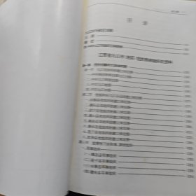 中国共产党江西省九江市组织史资料（1925.7—1987.10）.
