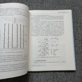 经济地理学（第三版）