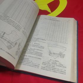 机械化运输设计手册