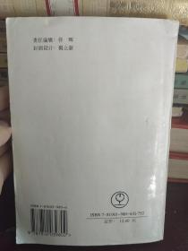 象棋中局攻杀技巧
