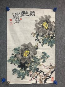 张锡武作品 67*43㎝