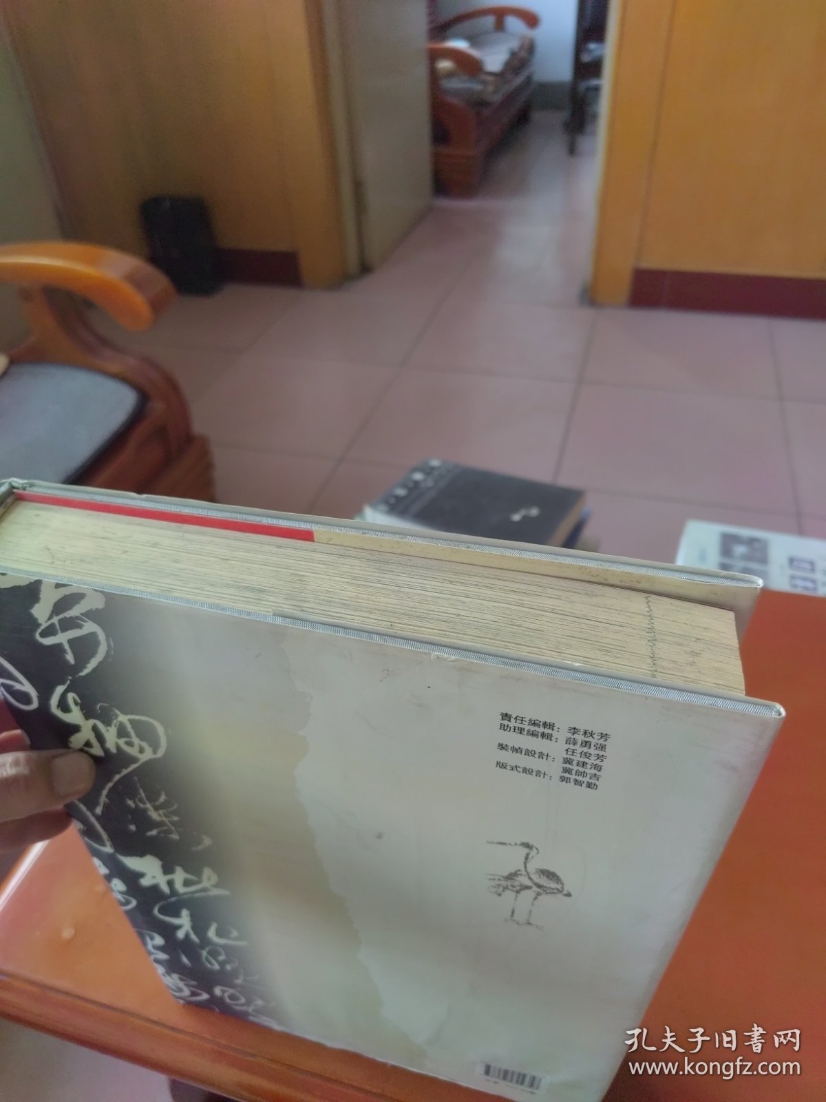 山西碑碣（续编）