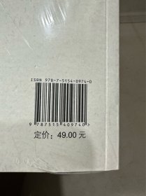 中华人民共和国简史（1949—2019）中宣部2019年主题出版重点出版物《新中国70年》的简明读本 全新