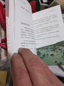 回到半坡
