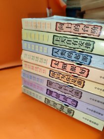 中国当代情爱伦理