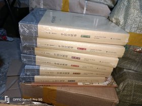 中国古城墙（全六卷）16开精装原箱包装