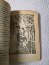 小胖和小松