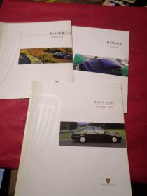 ROVER CARS AUTUMN 1996+ROVER CABRIOLET+ROVER COUPE 三本合售