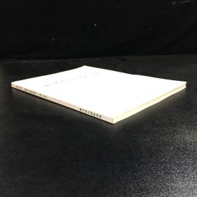 惠尔有约·翰墨名家作品集