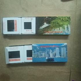 香港的景色 （彩色幻灯片）二盒全