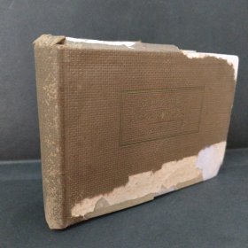 大連 大阪屋號書店◆ 三奈木 重則 著【 満洲國税関と輸出入貨物の通関手続 】昭和9年　/明文社