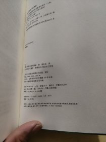 陀思妥耶夫斯基文集：鬼