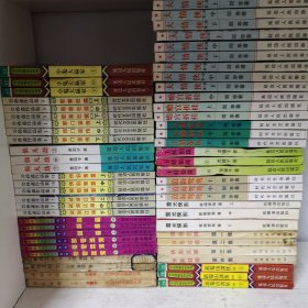 老武侠~20套59本书合售