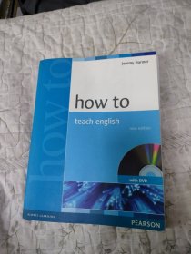 How to Teach English With DVD 如何教英语，书附DVD