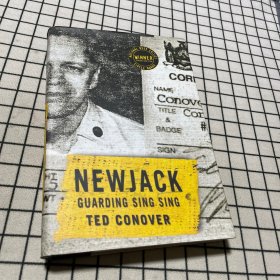 NEWJACK