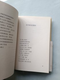 角色 签名本