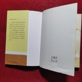 岁月留香（小说卷1）——《儿童文学》典藏书库