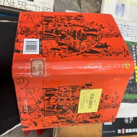 诺贝尔文学奖大系——日瓦戈医生(上）