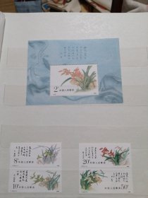 t129邮票