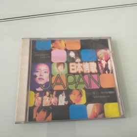 VCD 日本情歌 盒装1碟