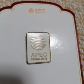 APEC徽章（亚太经合组织峰会2014）