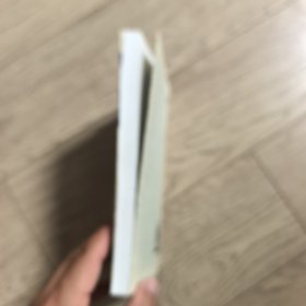 大学生职业规划与就业实务（签赠本）