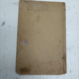清代/承德堂《新刋医林状元寿世保元巳集》卷之.六》（头痛、须发、面病、耳病、鼻病、口舌、茧唇、牙齿、眼目、喉痹、结核、瘿瘤、肺痈、肺痿、心漏）