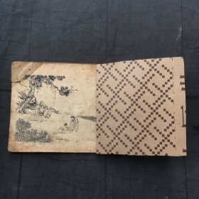 人物画谱 山野景色画谱 【清末初国线装本、15x13cm、24开】民国老画谱 老画册 老画刊