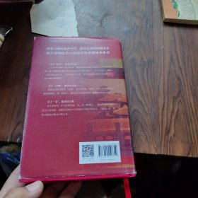 故宫的古物之美3
