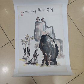 刘芳庭 国画 《琼台冰姿》 已托片