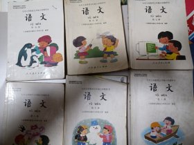 90年代890八九零后九年义务教育五年制小学教科书语文课本2-10全套，缺第一册，五年制小学课本2-10，缺第一册