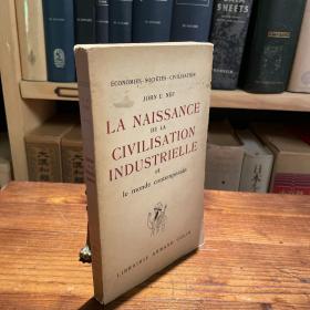 1954 16开毛边平装 法文 有签名 《工业文明的诞生与当代世界》john U. Nef 著作