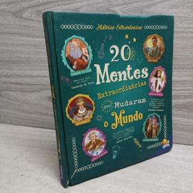 Historias Extraordinarias - 20 Mentes非凡的故事- 20个头脑